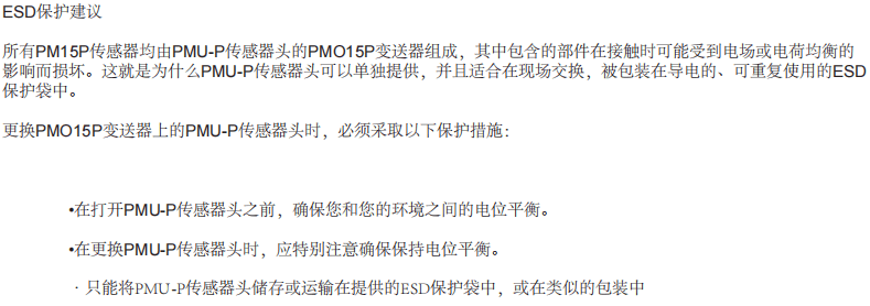 盖加美Galltec+mela PM15P型 温湿度变送器批发