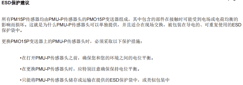 盖加美Galltec+mela PMU-P 数字温湿度变送器批发