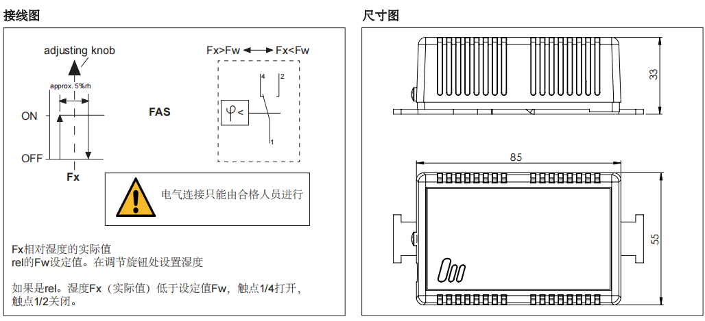 盖加美Galltec+mela FAS 冷凝探测器批发