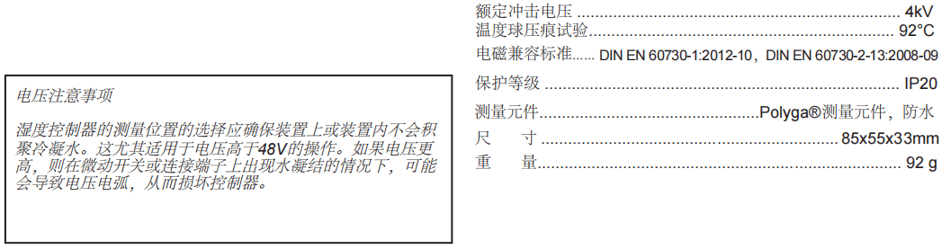 盖加美Galltec+mela FAS 250VAC冷凝探测器批发