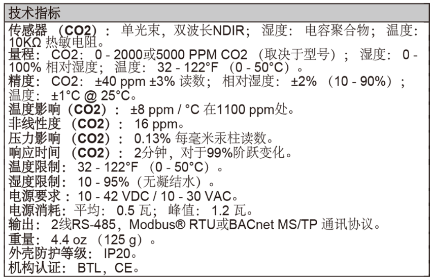Dwyer德威尔CDTA带通讯的二氧化碳浓度监测器批发
