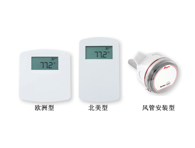 Dwyer德威尔CDTR 二氧化碳浓度/湿度/温度变送器